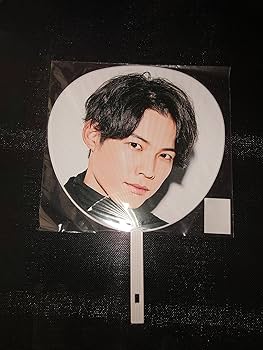 Amazon.co.jp: SixTONES うちわ 松村北斗 チェンエラ : ホーム＆キッチン